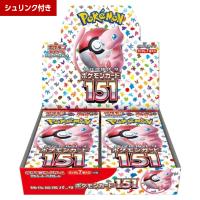 ポケモンカードゲーム スカーレット&amp;バイオレット 強化拡張パック ポケモンカード151 BOX | SUPERSONIC Yahoo!店