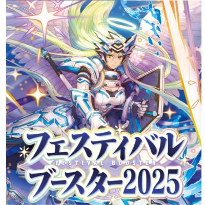 ヴァンガード デッキ(トレーディングカード)の商品一覧 ヴァンガード デッキ(トレーディングカード)の商品一覧