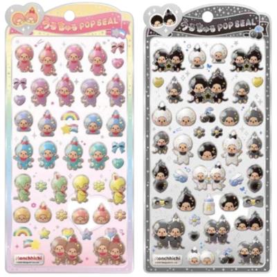 うるちゅるのおすすめ人気商品一覧 通販 - Yahoo!ショッピング