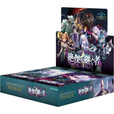 シャドウバースエボルヴのおすすめ人気商品一覧 通販 - Yahoo!ショッピング