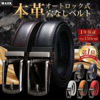 メンズベルト ランキングtop100 人気売れ筋ランキング Yahoo ショッピング