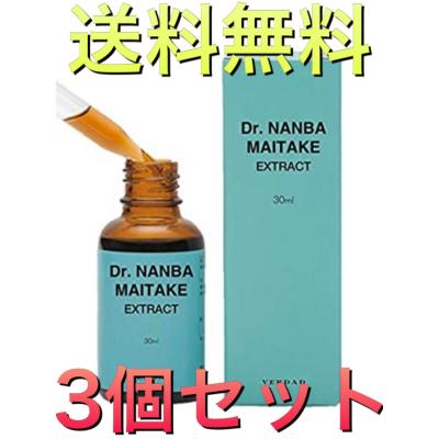 マイタケエキスmdフラクション（ダイエット、健康グッズ）の