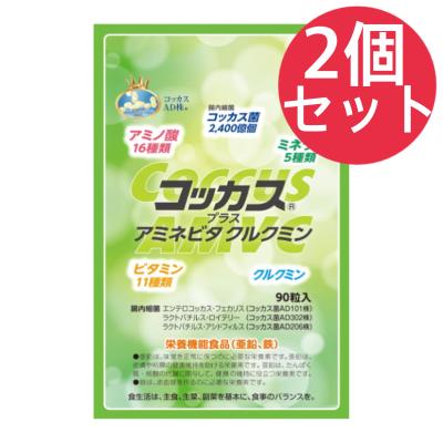コッカスの商品一覧 通販 - Yahoo!ショッピング