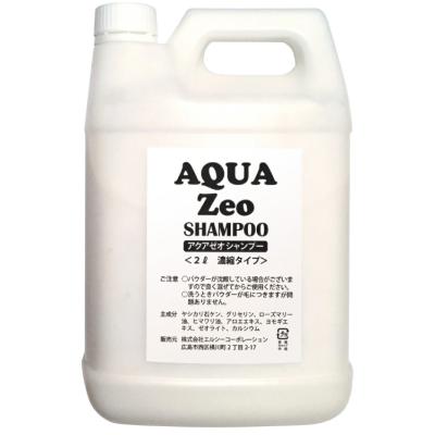 業務用 アクアゼオのおすすめ人気商品一覧 通販 - Yahoo!ショッピング