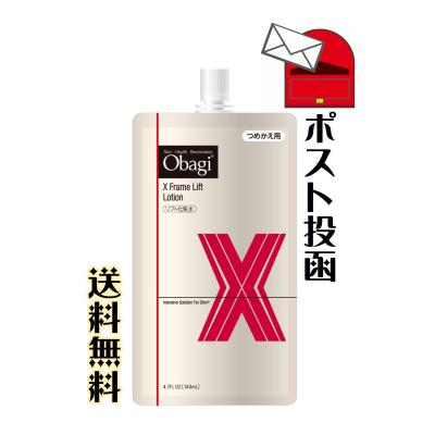 オバジ　化粧水　乳液　つめかえ　各１袋 オバジX フレームリフトローション つめかえ用 | Obagi オバジ