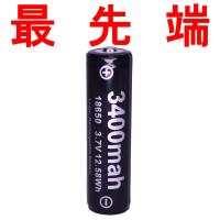 18650 リチウムイオン電池 リチウム電池 充電池 バッテリー 充電器 リチウムイオン充電池 電池 PSE 保護回路 3400mah | ヘッドライト専門店