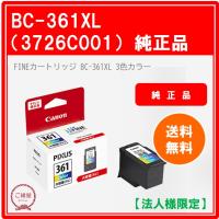 【法人様限定】キヤノン　ＦＩＮＥカートリッジ　ＢＣ−３６１ＸＬ　３色一体型　大容量　３７２６Ｃ００１　１個 | ご縁屋