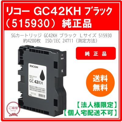 gc42khのおすすめ人気商品一覧 通販 - Yahoo!ショッピング
