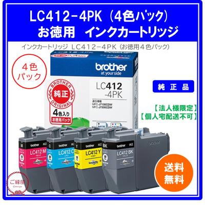 ブラザー インク 412のおすすめ人気商品一覧 通販 - Yahoo!ショッピング