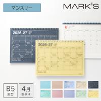 マークス 手帳 2026 スケジュール帳 2026年4月始まり 月間ブロック B5変型 ノートブックカレンダー・M 高級画用紙 書きやすい コンパクト メモ付き Wリング