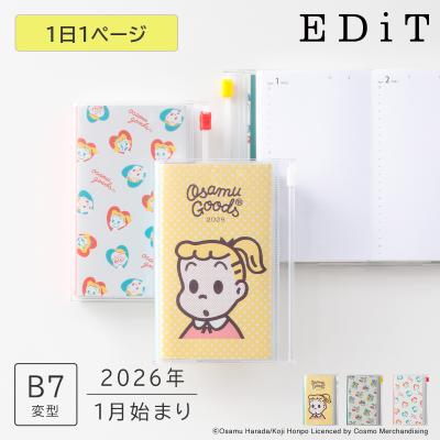 2026年 happyスケジュール帳　手形入り 7月始まり 手帳 スケジュール（文具、ステーショナリー） | キッチン
