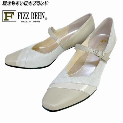 フィズリーン ベージュ 軽量 ストラップ パンプス 23.5㎝ フィズリーン ベージュ 軽量 ストラップ パンプス 23.5㎝ fizz