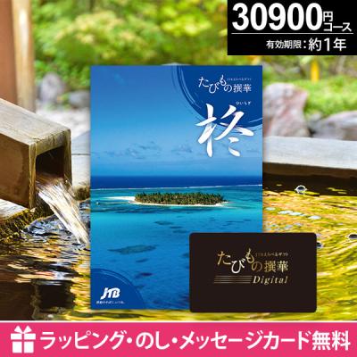 星野リゾート宿泊券の商品一覧 通販 - Yahoo!ショッピング