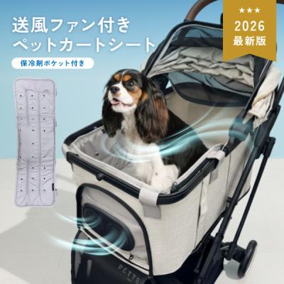 明日着く（ペットカート）｜犬用品 | ペット用品、生き物 のおすすめ