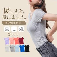 フィット感が良い 夏に快適 ブラトップのおすすめランキング 1