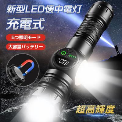 懐中電灯のおすすめ人気商品一覧 通販 - Yahoo!ショッピング