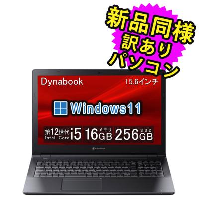 PC・家電専門店 PREMIUM STAGE - 新品同様「訳あり」パソコン