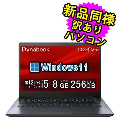 美品、東芝、大容量HDD、win11、スリム、オフィス2021、wi-fi対応 美品、東芝、大容量HDD、win11、スリム、オフィス2021、wi-fi対応