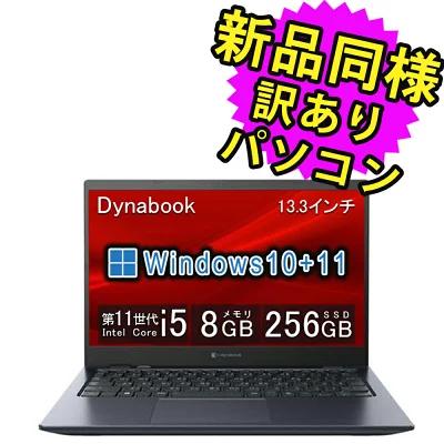 PC・家電専門店 PREMIUM STAGE - 東芝（TOSHIBA）｜Yahoo!ショッピング