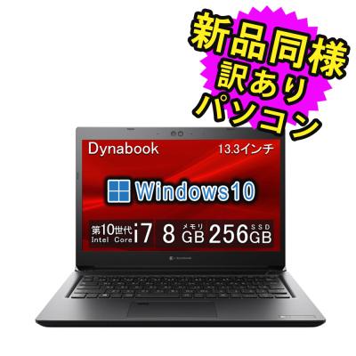 PC・家電専門店 PREMIUM STAGE - 大処分市｜Yahoo!ショッピング