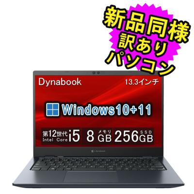 美品 Win11Pro i7-8700 SSD500G Wi-Fi DVD 東芝 Dell VCRY6 / Toshiba HK4E THNSF8800CCSE 800GB Mixed Use SATA SSD