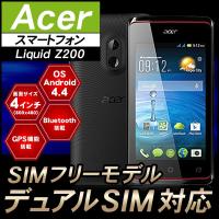 SIMフリー スマホ 本体 Acer Liquid z200 スマートフォン本体 デュアルSIM 格安スマホ 保証1年間 エイサー Android 端末 