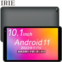 10.1インチ タブレット wi-fiモデル 本体 Android11 新品 32GB 2GRAM CPU4コア 10型 タブレットPC 10インチ wifi IRIE FFF-TAB10A0 | PC・家電専門店 PREMIUM STAGE