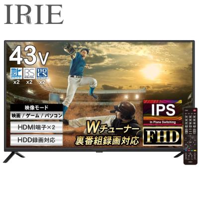 PC・家電専門店 PREMIUM STAGE - IRIE テレビ｜Yahoo!ショッピング