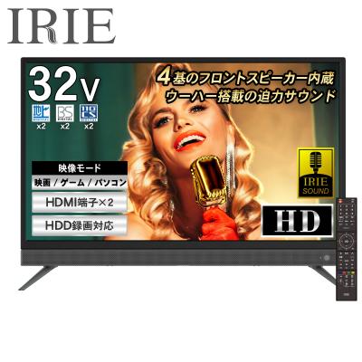録画機能付き液晶テレビ32型の商品一覧 通販 - Yahoo!ショッピング 録画機能付き液晶テレビ32型の商品一覧 通販 - Yahoo!ショッピング