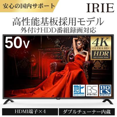 PC・家電専門店 PREMIUM STAGE - IRIE テレビ｜Yahoo!ショッピング