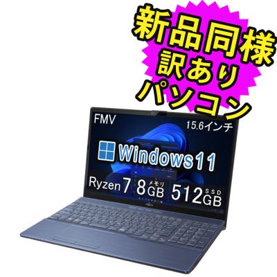 PC・家電専門店 PREMIUM STAGE - 新品同様「訳あり」パソコン