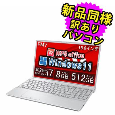 富士通 Windowsノート(光学ドライブ:ブルーレイ)の商品一覧 富士通 Windowsノート(光学ドライブ:ブルーレイ)の商品一覧