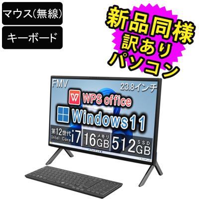 PC・家電専門店 PREMIUM STAGE - 新品同様「訳あり」パソコン