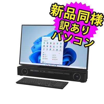 PC・家電専門店 PREMIUM STAGE - 富士通（FUJITSU）｜Yahoo!ショッピング