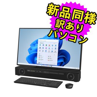 PC・家電専門店 PREMIUM STAGE - 新品同様「訳あり」パソコン