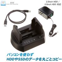 HDD SSD コピー クローン HDDクローンスタンド Windows11 USB3.2 エラースキップ機能付き 外付けHDDスタンド 各20TB 3.5インチ 2.5インチ SATA MAL-5135SBKU3 | PC・家電専門店 PREMIUM STAGE