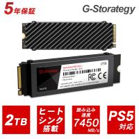 SSD 2TB 内蔵 ヒートシンク搭載 M.2 TLC NAND PS5 増設 2280 読み取り7450MB/s 書き込み6750MB/s 高耐久性 NVMe PC 5年間保証 G-Storategy NV47002TBY3G1 | PC・家電専門店 PREMIUM STAGE