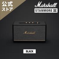 Marshall マーシャル ワイヤレススピーカー STANMORE3BLUETOOTH-BLACK ブラック | Marshall公式ストア