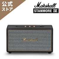 Marshall マーシャル ワイヤレススピーカー STANMORE4-BLACK ブラック | Marshall公式ストア