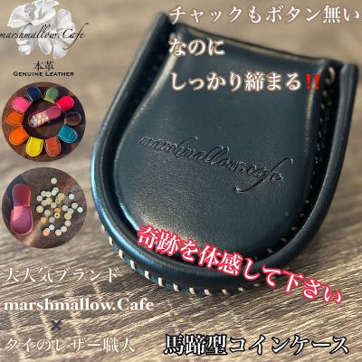 馬蹄型 コインケースのおすすめ人気商品一覧 通販 - Yahoo!ショッピング