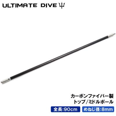 手銛 カーボンの商品一覧 通販 - Yahoo!ショッピング