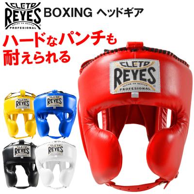 ヘッドギア ボクシング（Reyes（ボクシング用品））のおすすめ