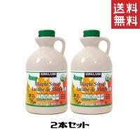 コストコ オーガニック KIRKLAND カークランド シグネチャー オーガニックメープルシロップ 1329g 大容量 | MART-IN