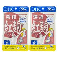 DHC濃縮紅麹（べにこうじ）30日分 ×2袋　送料無料 | MART-IN
