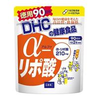 DHC α(アルファ)-リポ酸 徳用90日分 送料無料 | MART-IN