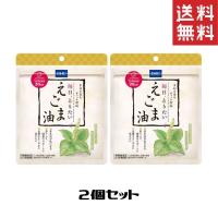 毎日、とりたい えごま油 30日分 2個 送料無料  ディーエイチシー サプリメント | MART-IN