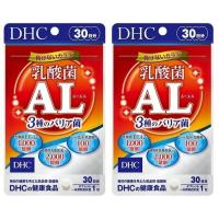 サプリ DHC 乳酸菌AL エーエル 3種のバリア菌 30日分 2個 | MART-IN
