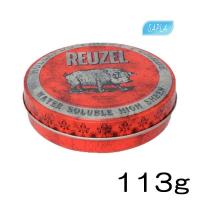 ルーゾーポマード レッド 113g（REUZEL HIGH SHEEN/RED Package）水性: ノーマルホールド NXS | MART-IN