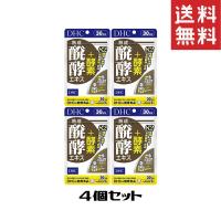 熟成醗酵エキス+酵素（30日）4袋 送料無料 | MART-IN