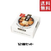 K&amp;K 缶つま 北海道・噴火湾産ほたて燻製油漬 1ケース 12個セット 缶つま 缶詰 惣菜 おかず おつまみ 常温保存 長期保存 防災 備蓄 | MART-IN